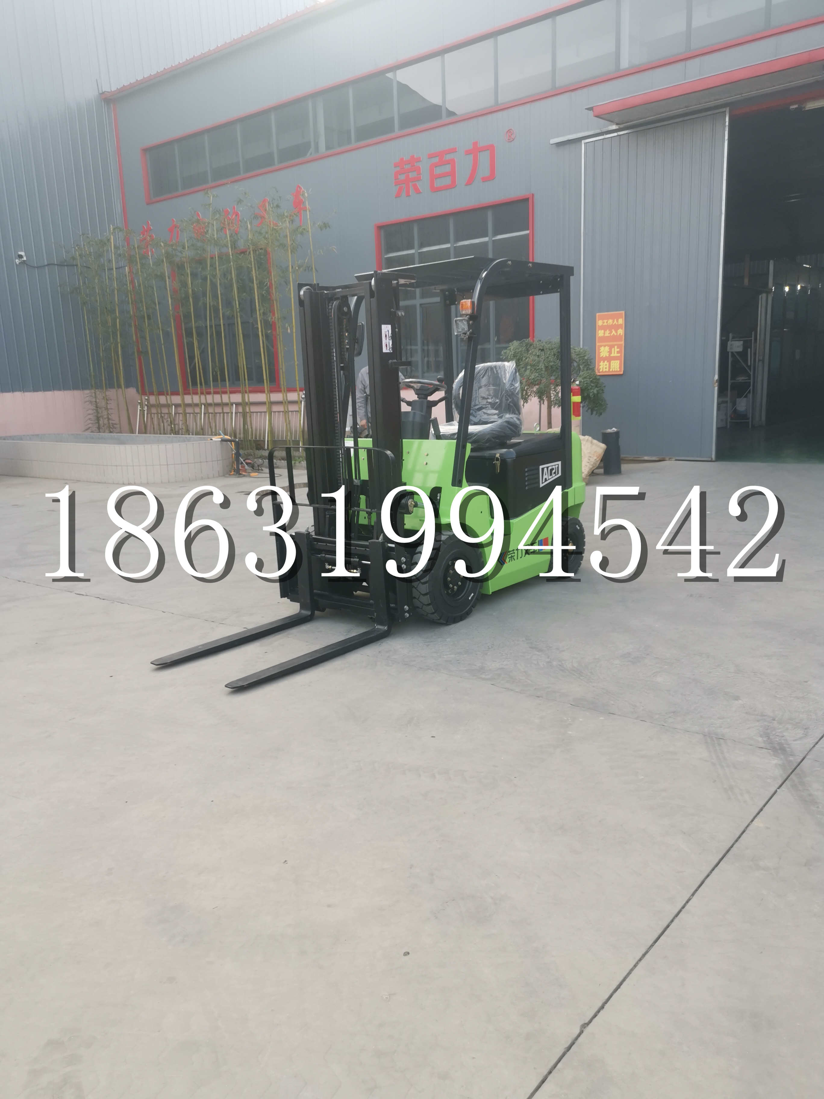 同德县优程2.5吨站驾式全电动液压搬运车3吨电动叉车锂电池托盘铲车地牛